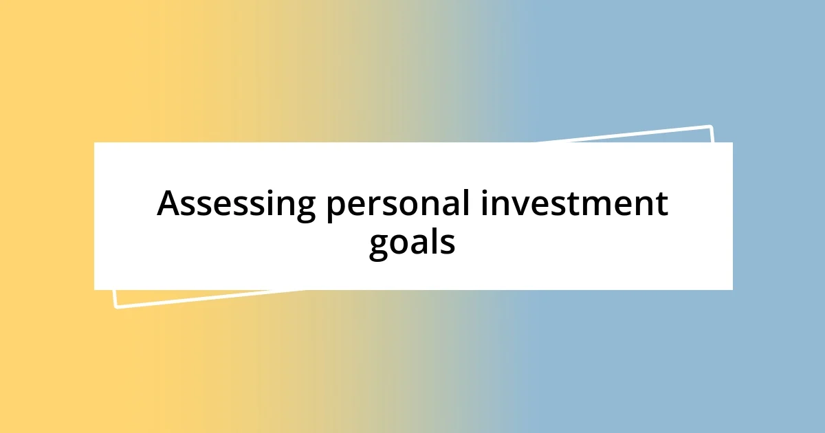 Assessing personal investment goals