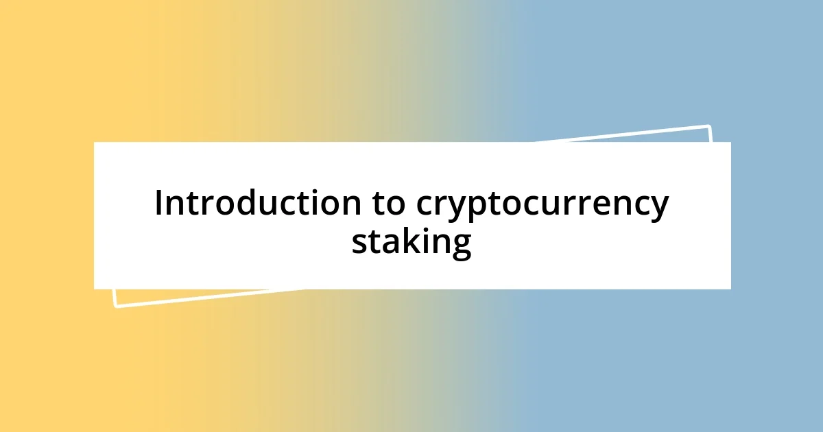 Introduction to cryptocurrency staking