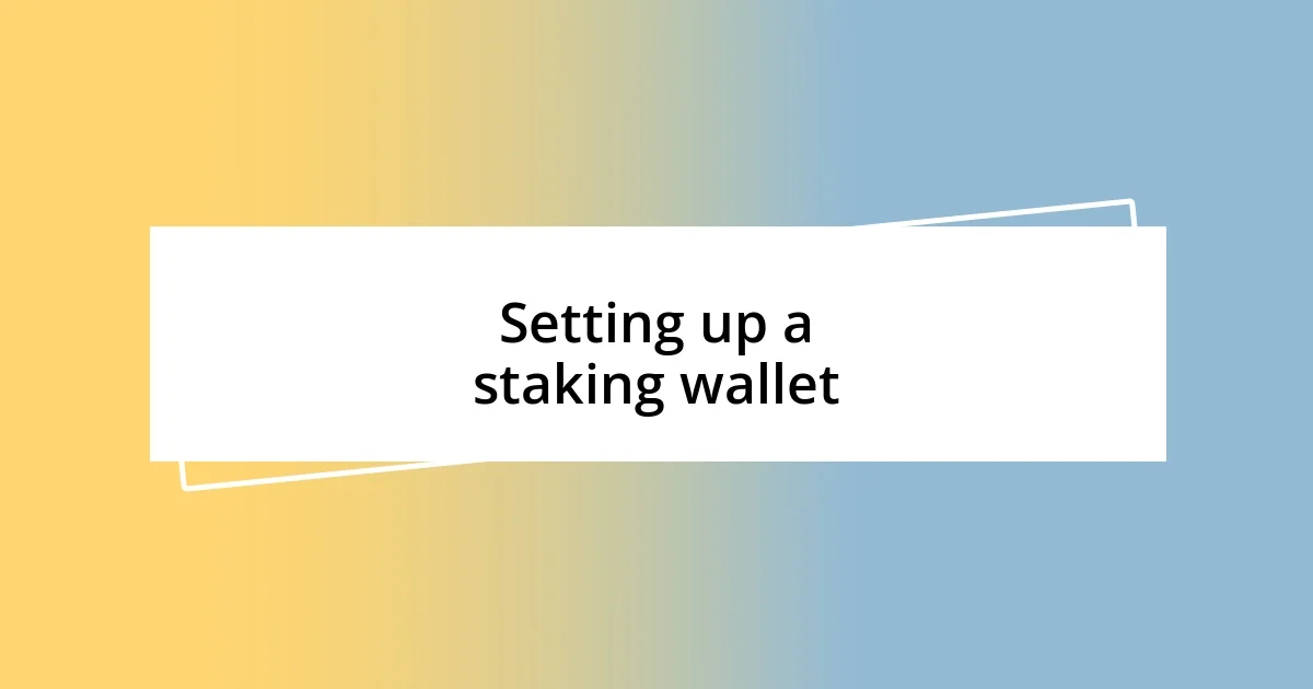 Setting up a staking wallet