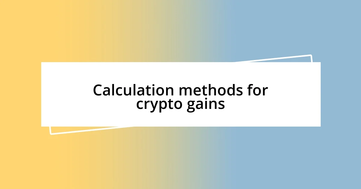 Calculation methods for crypto gains