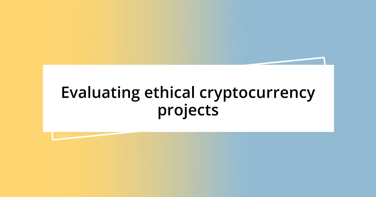 Evaluating ethical cryptocurrency projects